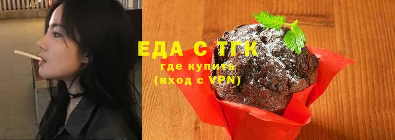 нарко площадка клад  где купить наркотик  Тимашёвск  Еда ТГК конопля  OMG ссылка 