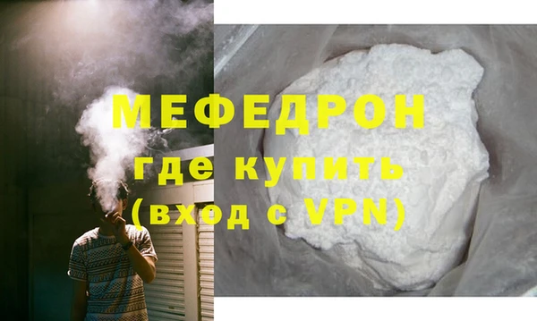 кокаин VHQ Зеленодольск