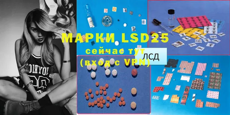 площадка телеграм  даркнет сайт  Тимашёвск  LSD-25 экстази кислота 