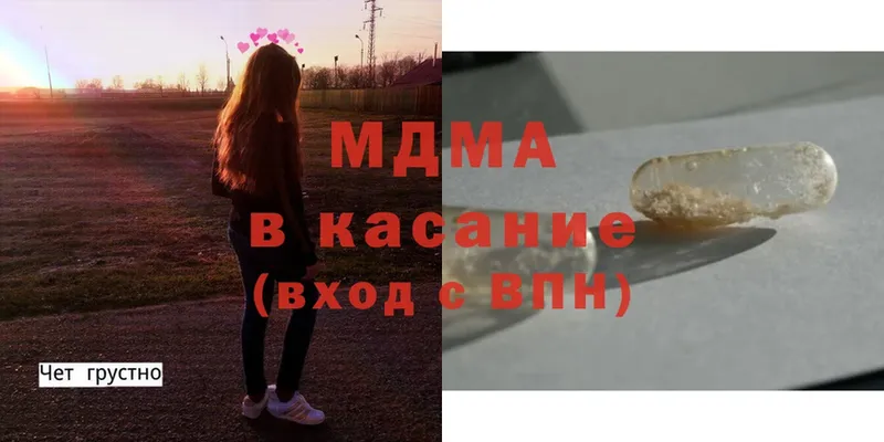 MDMA VHQ  Тимашёвск 