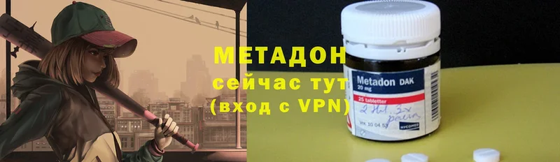 МЕТАДОН VHQ  наркотики  MEGA маркетплейс  Тимашёвск 